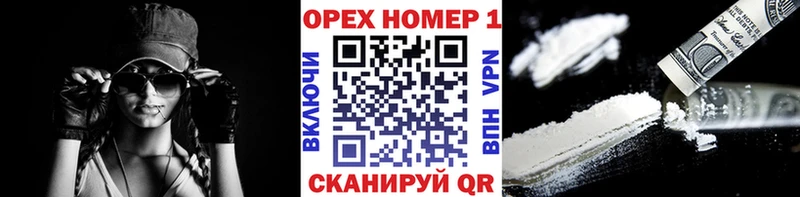 дарнет шоп  Усолье  блэк спрут ONION  Кокаин Эквадор 