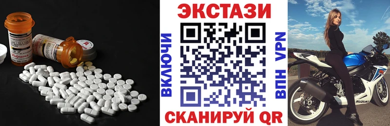 Экстази ешки  Усолье 