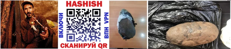 Гашиш гарик  где купить наркоту  OMG ссылки  Усолье 