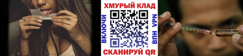 hydra маркетплейс  Усолье  ГЕРОИН белый  сколько стоит 