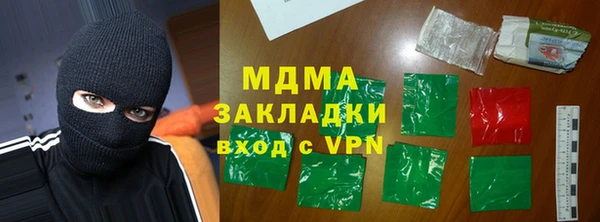 гидра Елизово