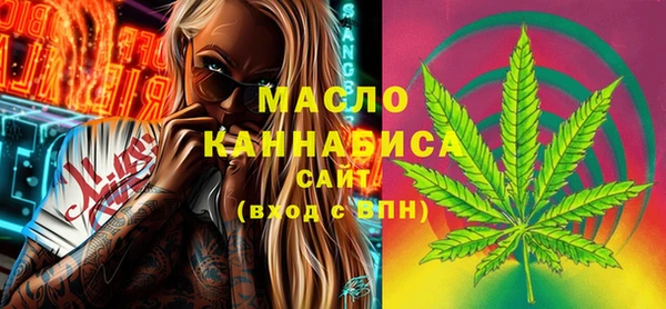 MESCALINE Ельня