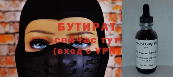 MESCALINE Ельня