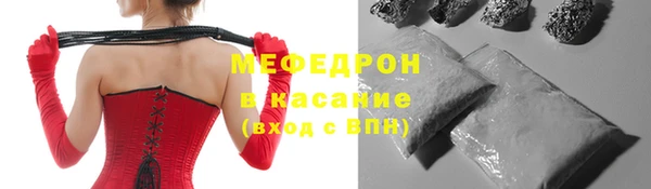 MESCALINE Ельня
