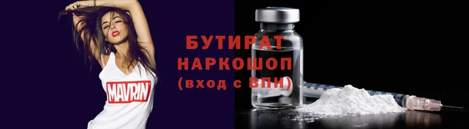 хмурый Елабуга
