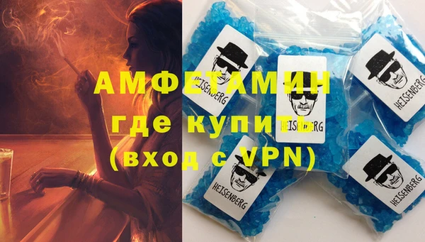 MESCALINE Ельня