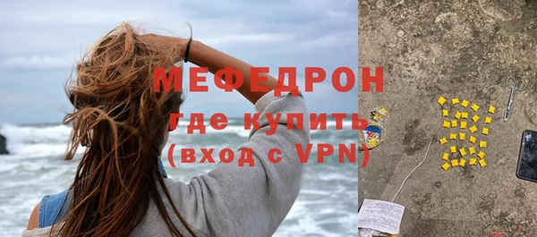 MESCALINE Ельня