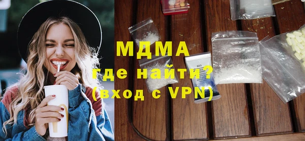 MESCALINE Ельня