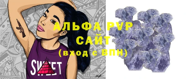 MESCALINE Ельня