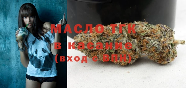 MESCALINE Ельня