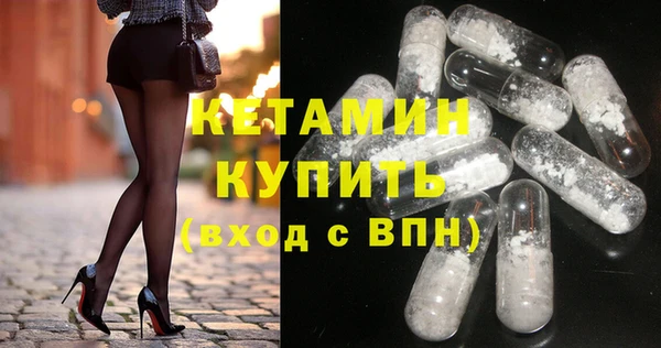 MESCALINE Ельня