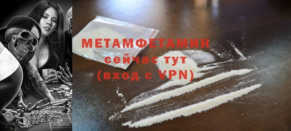 MESCALINE Ельня