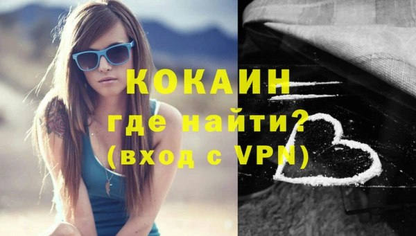 MESCALINE Ельня