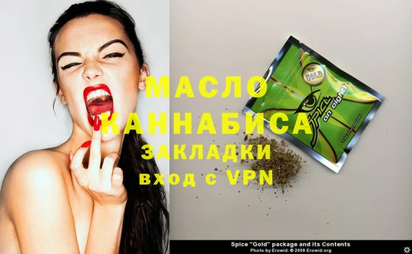 MESCALINE Ельня