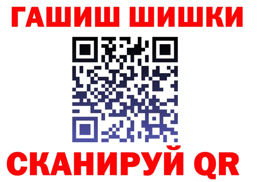 ГАШ Изолятор ссылка мориарти blacksprut Усолье
