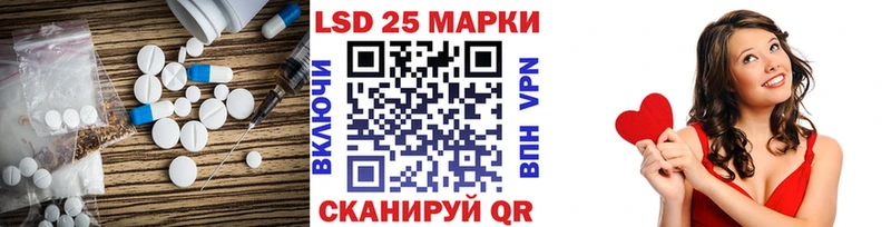 Лсд 25 экстази кислота  купить   Усолье 